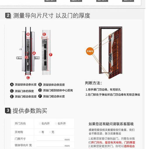 手机如何操作门把锁摄像机进行拍照？
