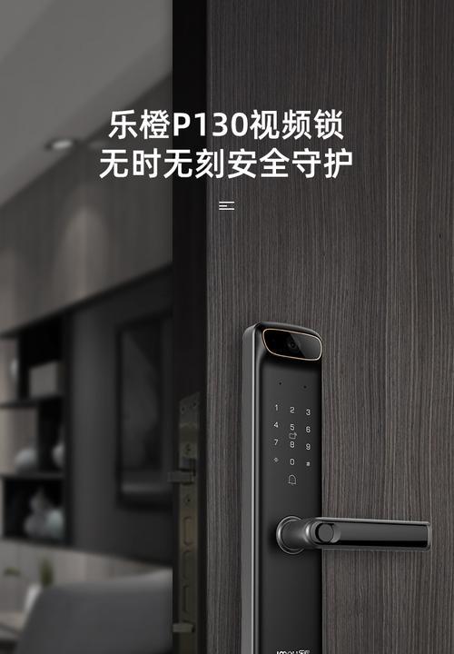 手机如何操作门把锁摄像机进行拍照？