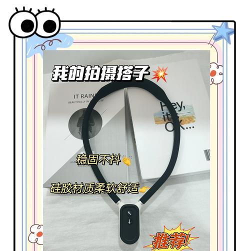 手机拍照支架如何正确安装？