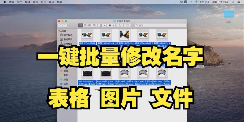 苹果笔记本表格制作方法是什么？