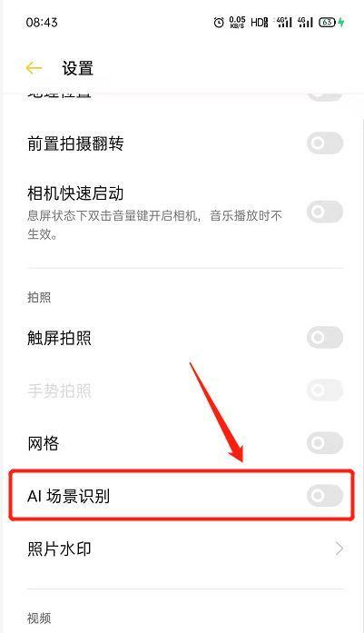 超轻飞行相机与手机如何配合拍照？