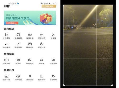 超轻飞行相机与手机如何配合拍照？