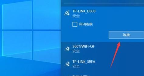 连理笔记本电脑的设置方法是什么？