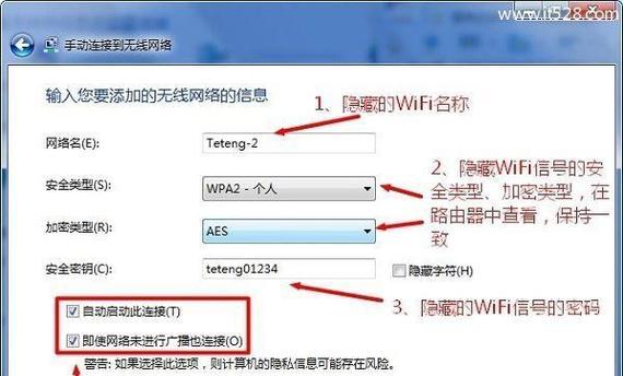 连理笔记本电脑的设置方法是什么？