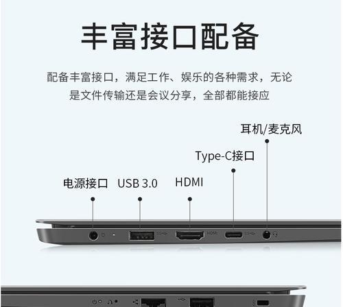 笔芯用多少笔记本电脑合适？