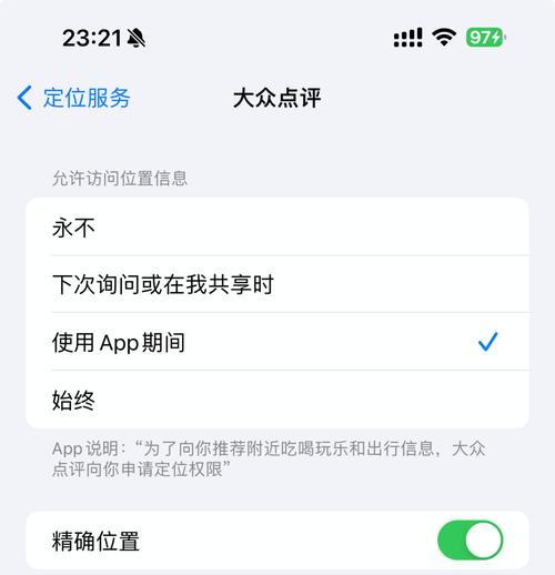 手机拍照功能关闭后还能使用吗？