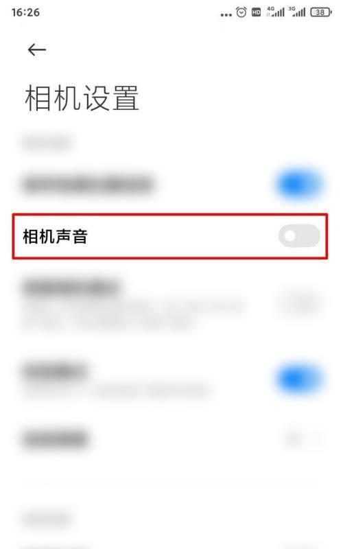 手机拍照功能关闭后还能使用吗？