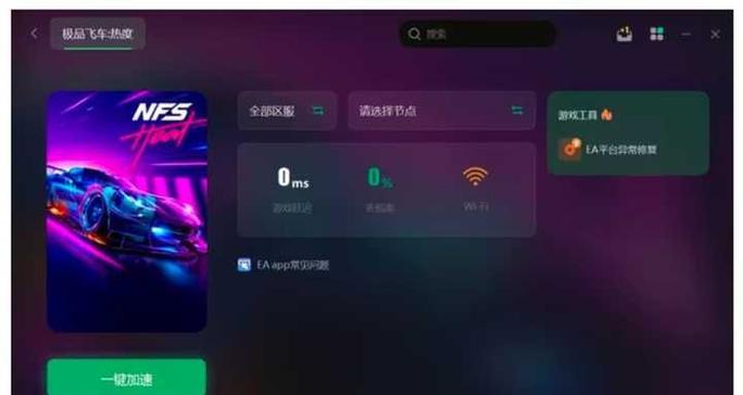 EA软件导致电脑频繁黑屏？可能的原因是什么？