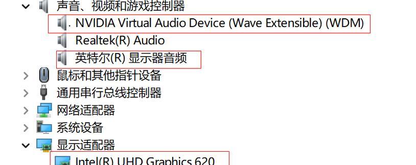 外接显示器无声如何解决？声音设置正确了吗？