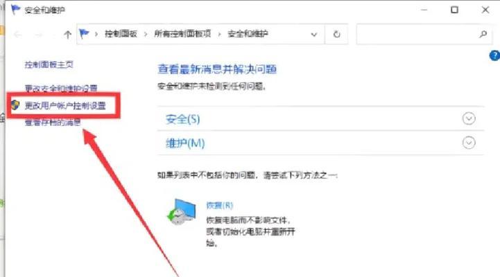 平板电脑声音无法关闭时应如何操作？