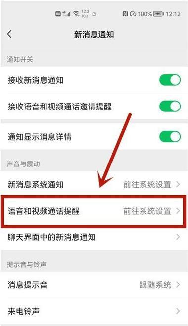 电脑语音通话声音不清晰怎么解决？