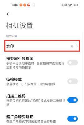 手机互屏拍照怎么设置？如何开启手机互屏拍照功能？