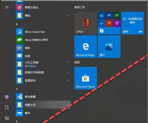 火影电脑录屏没声音怎么设置？设置后如何确保声音录制正常？