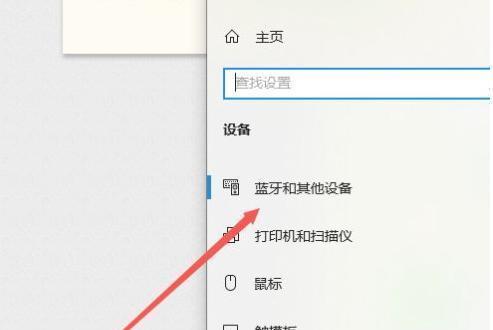 笔记本电脑上如何进行地图绘制操作？