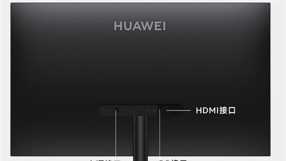 华为电脑看配置怎么操作？如何查看硬件详细信息？