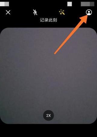 密友拍照后如何保存到手机中？
