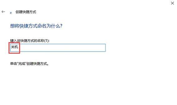 电脑怎么用键盘关机教程图解视频？步骤是什么？