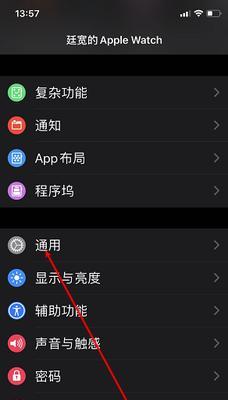 苹果手表照片如何自动同步到手机？