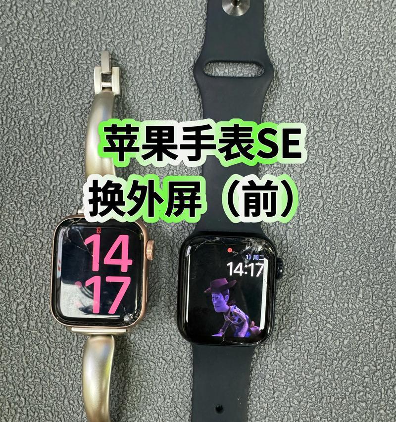 苹果手表照片如何自动同步到手机？