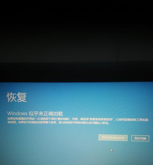 联想笔记本使用中遇到的常见问题有哪些？
