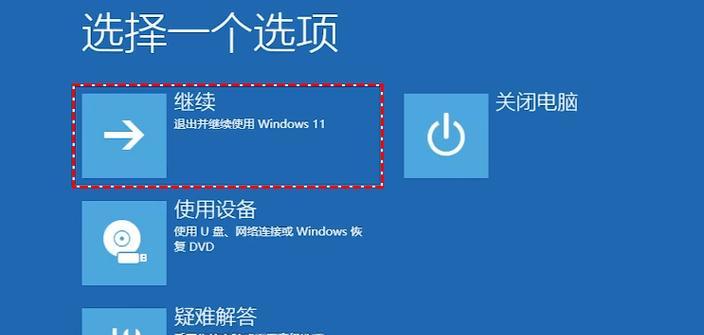 电脑前台密码的修改方法是什么？