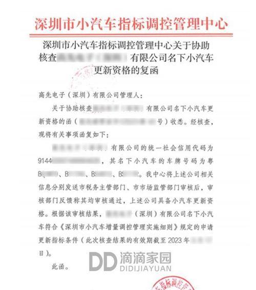 手机拍照无法拍车是什么原因？如何解决？