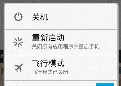 荣耀电脑底部图标消失如何关机？还有其他关机方法吗？