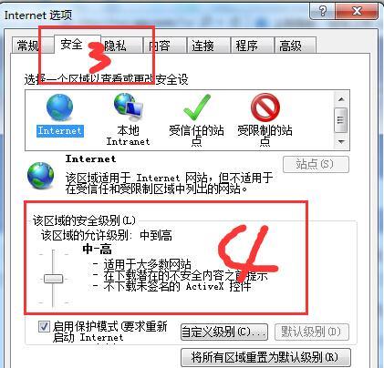 网吧电脑声音模式如何调整？有哪些设置选项？
