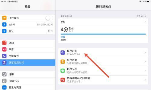 网吧电脑声音模式如何调整？有哪些设置选项？