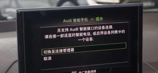 电脑放歌蓝牙没有声音怎么回事？如何排查问题？