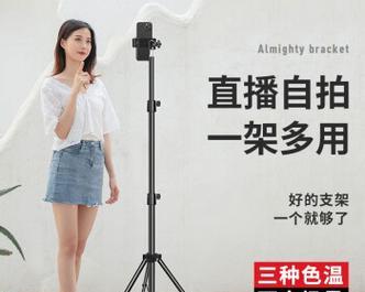 手机360拍照支架使用方法是什么？