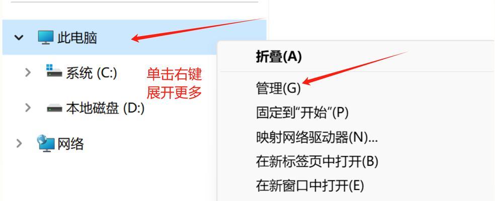 插笔记本电脑屏幕不亮怎么回事？屏幕故障诊断和解决方法是什么？