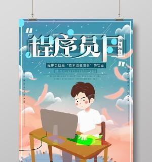 程序员电脑图标如何制作？有哪些创意方法？