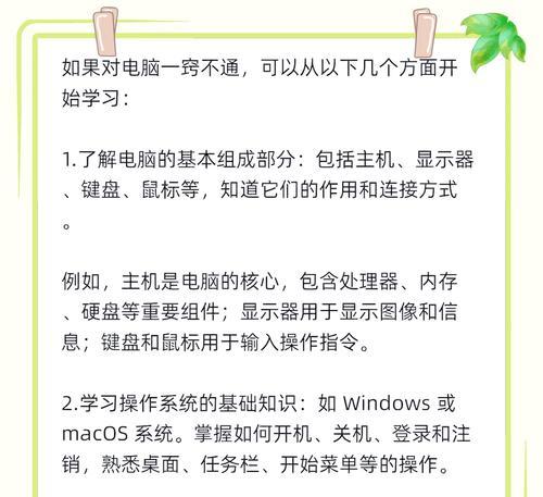 笔记本电脑怎么打0？操作方法是什么？