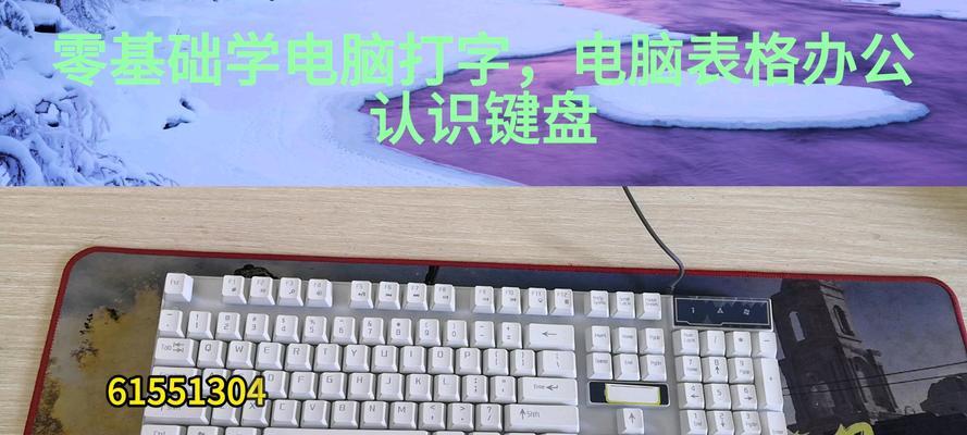 笔记本电脑怎么打0？操作方法是什么？
