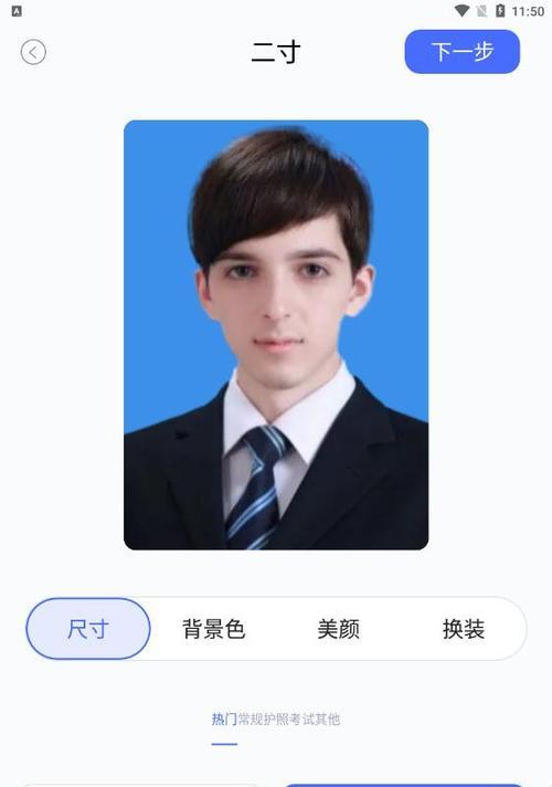 如何使用智能照相证件机进行手机拍照？
