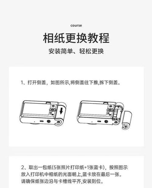 如何使用智能照相证件机进行手机拍照？
