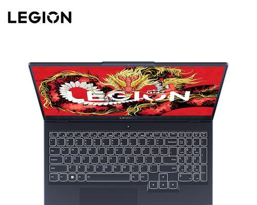 笔记本电脑legion品牌是什么？