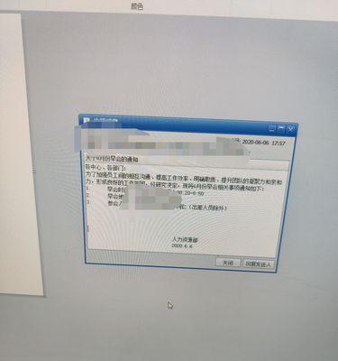 手机拍照地平线模糊如何处理？