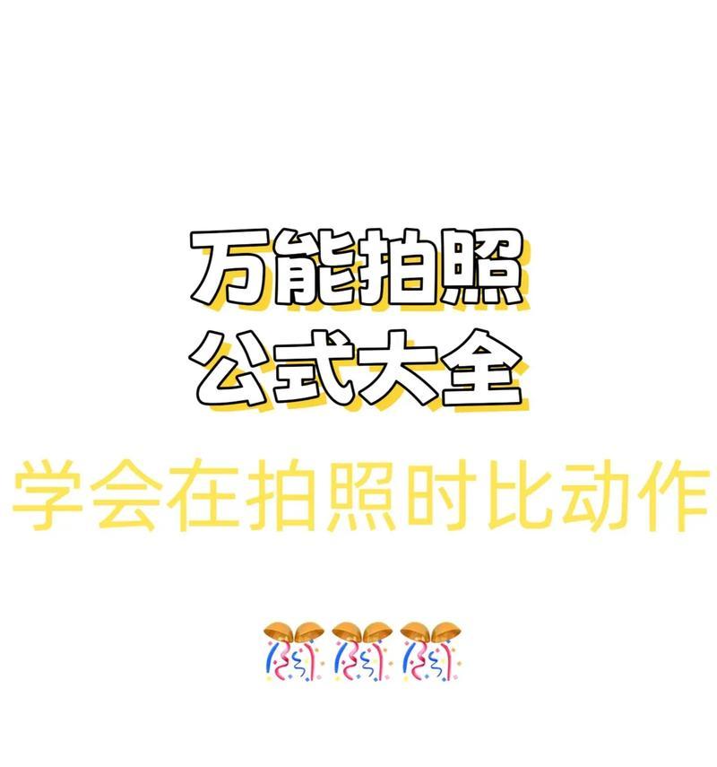 拍照片甩手机怎么弄的好看？如何使用手机拍摄出稳定清晰的照片？