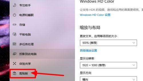 电脑关闭粘贴提示声音的方法是什么？