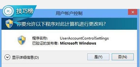 电脑关闭粘贴提示声音的方法是什么？