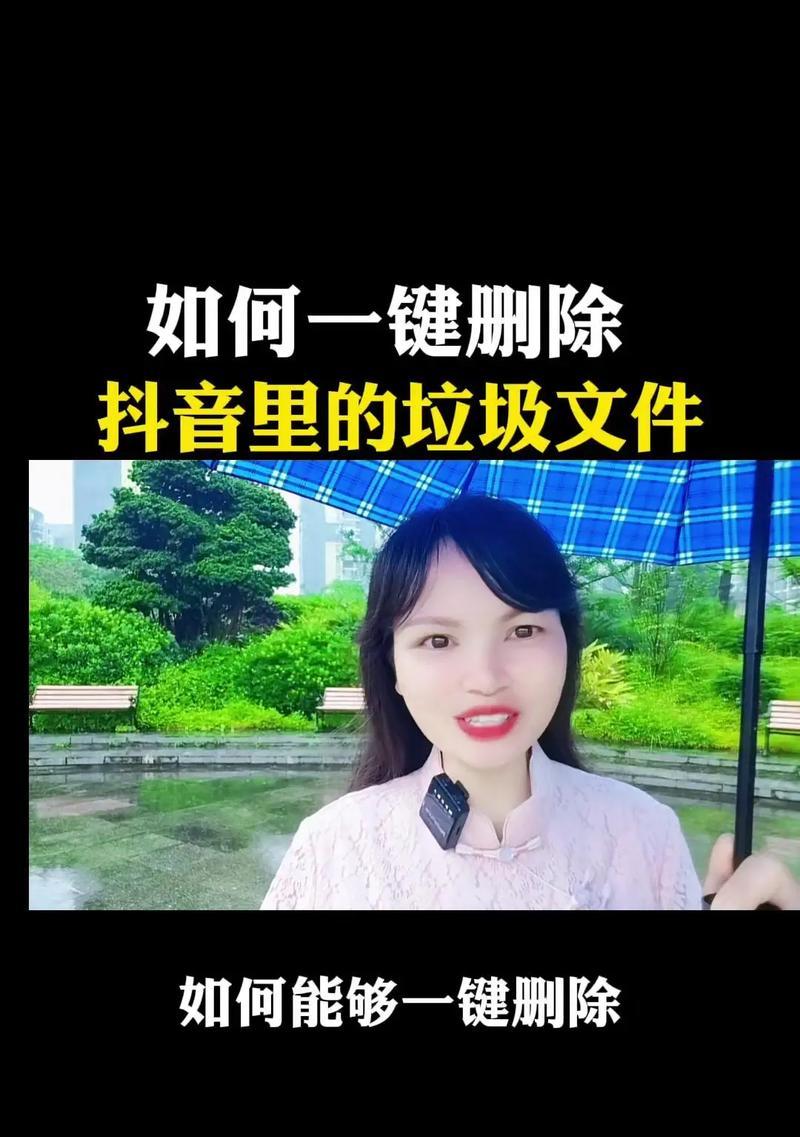 抖音电脑版提示内存不足如何处理？增加内存的技巧是什么？