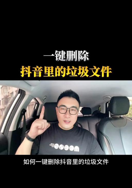 抖音电脑版提示内存不足如何处理？增加内存的技巧是什么？
