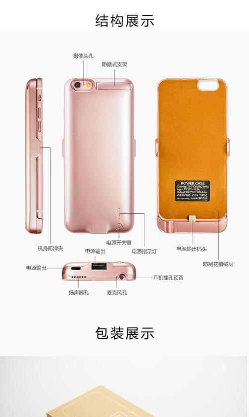 手机背夹拍照技巧有哪些？