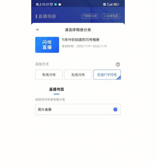 电脑上看相机直播无声的原因是什么？