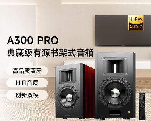 电脑音响漫步者声音小的可能原因是什么？
