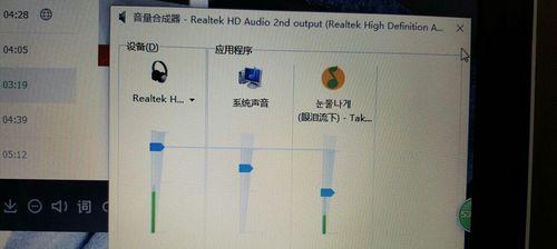 电脑耳机声音内放设置方法是什么？