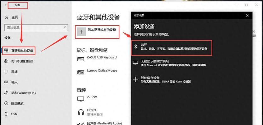 电脑耳机声音内放设置方法是什么？