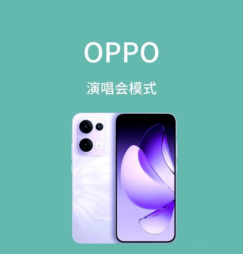 手机全景模式拍照模糊如何解决？有没有技巧？